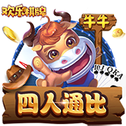 世俱杯半决赛前瞻：巴黎VS皇马握有优势，姆巴佩战旧主成焦点